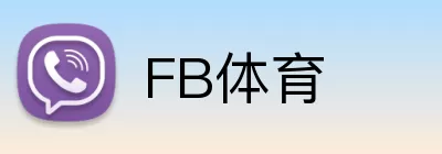 FB体育 Logo